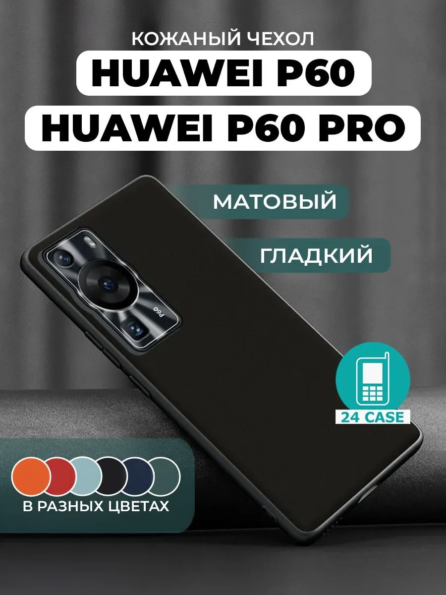 С защитой камеры — черный — Huawei P60, Huawei P60 Pro