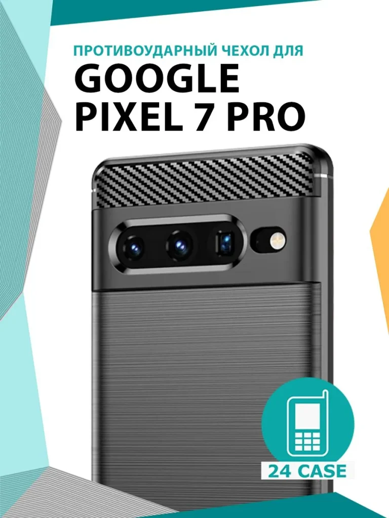Чехол 095083GOO-P7PR
