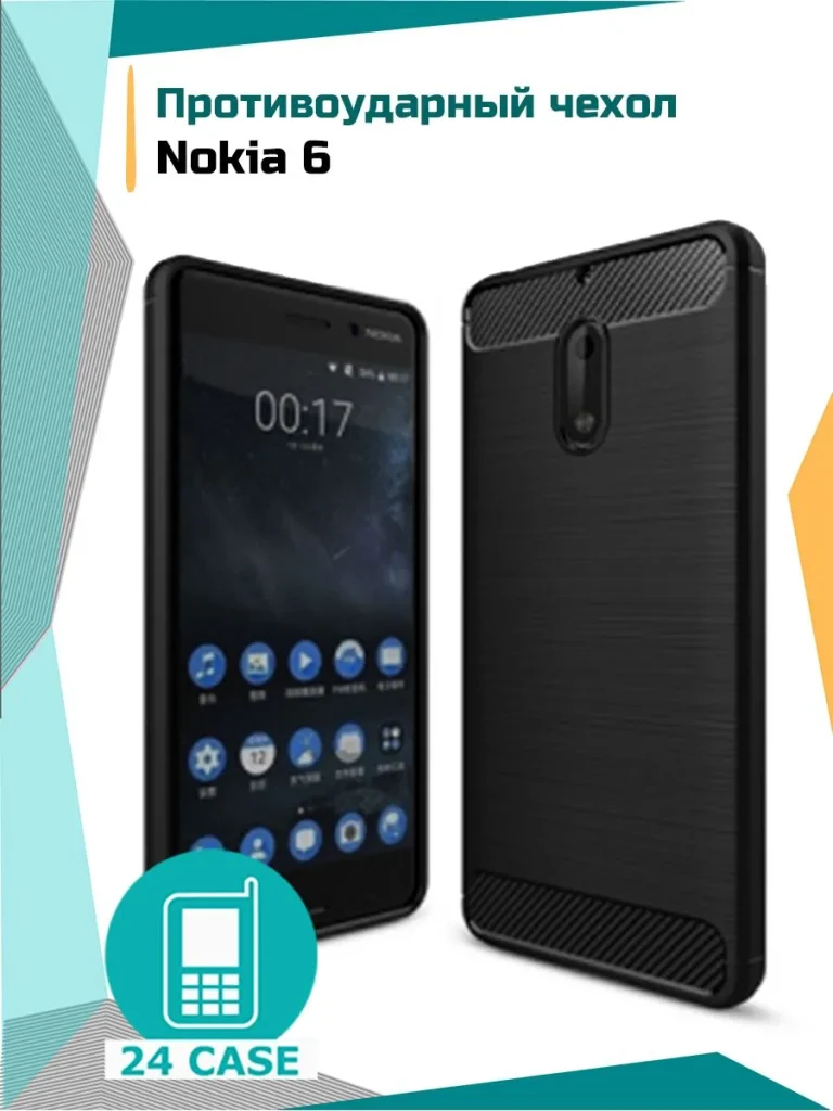 Чехол 095084NOK-6