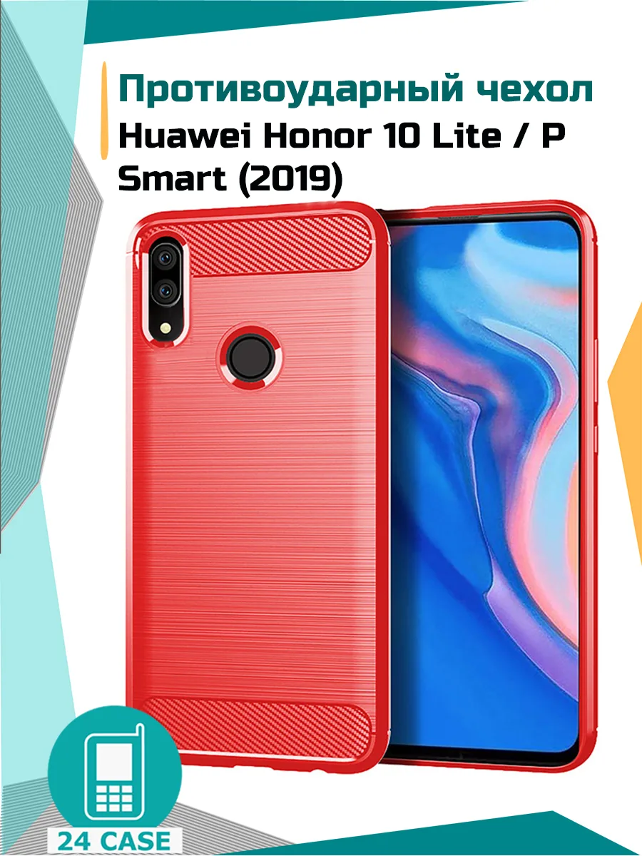 С рисунком под карбон — красный — Honor 10 Lite, Huawei P smart (2019)