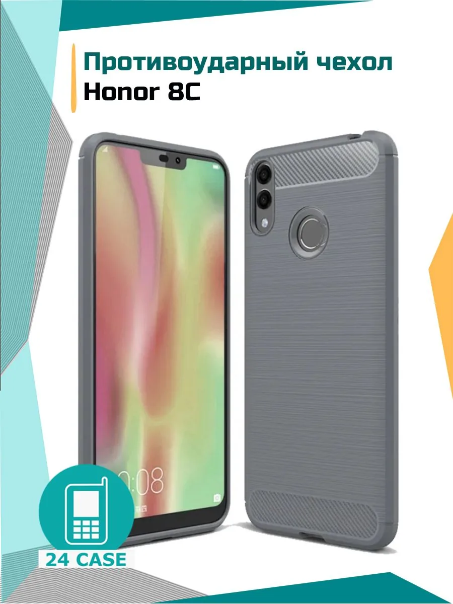 С рисунком под карбон — серый — Honor 8C