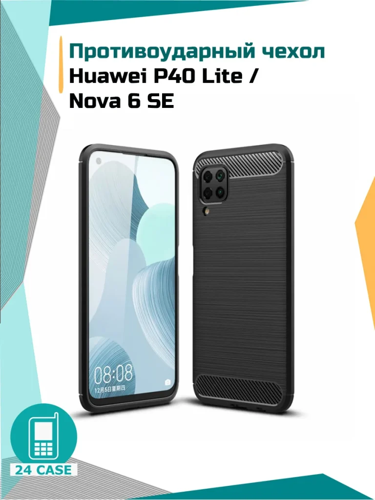 Чехол 095084HUA-P40LITE