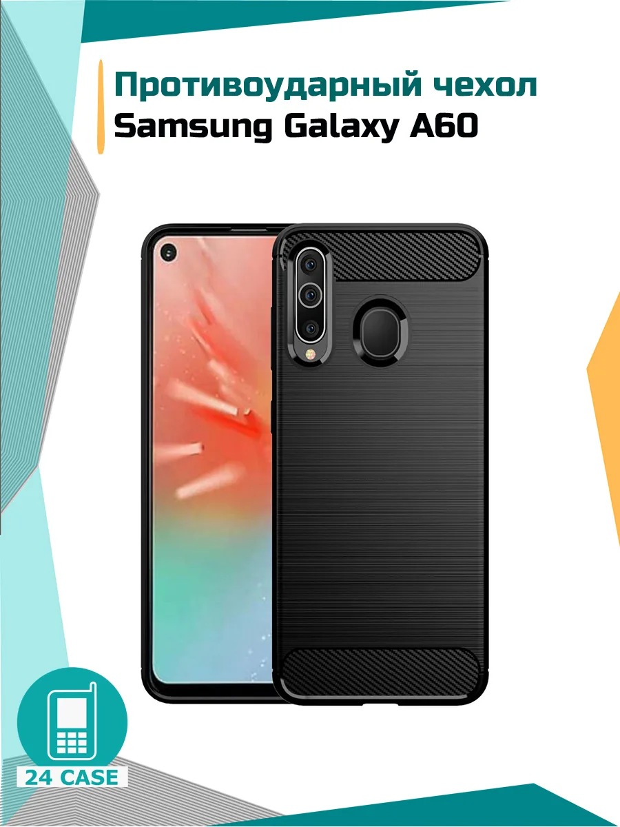 С рисунком под карбон — черный — Samsung Galaxy A60