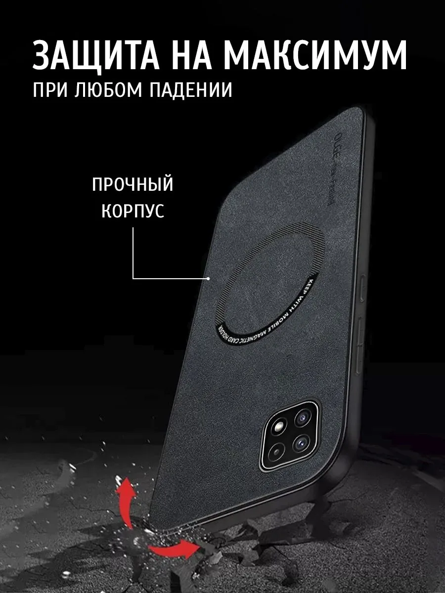 С магнитом — черный — Samsung Galaxy A22 5g, Samsung Galaxy A22S 5G