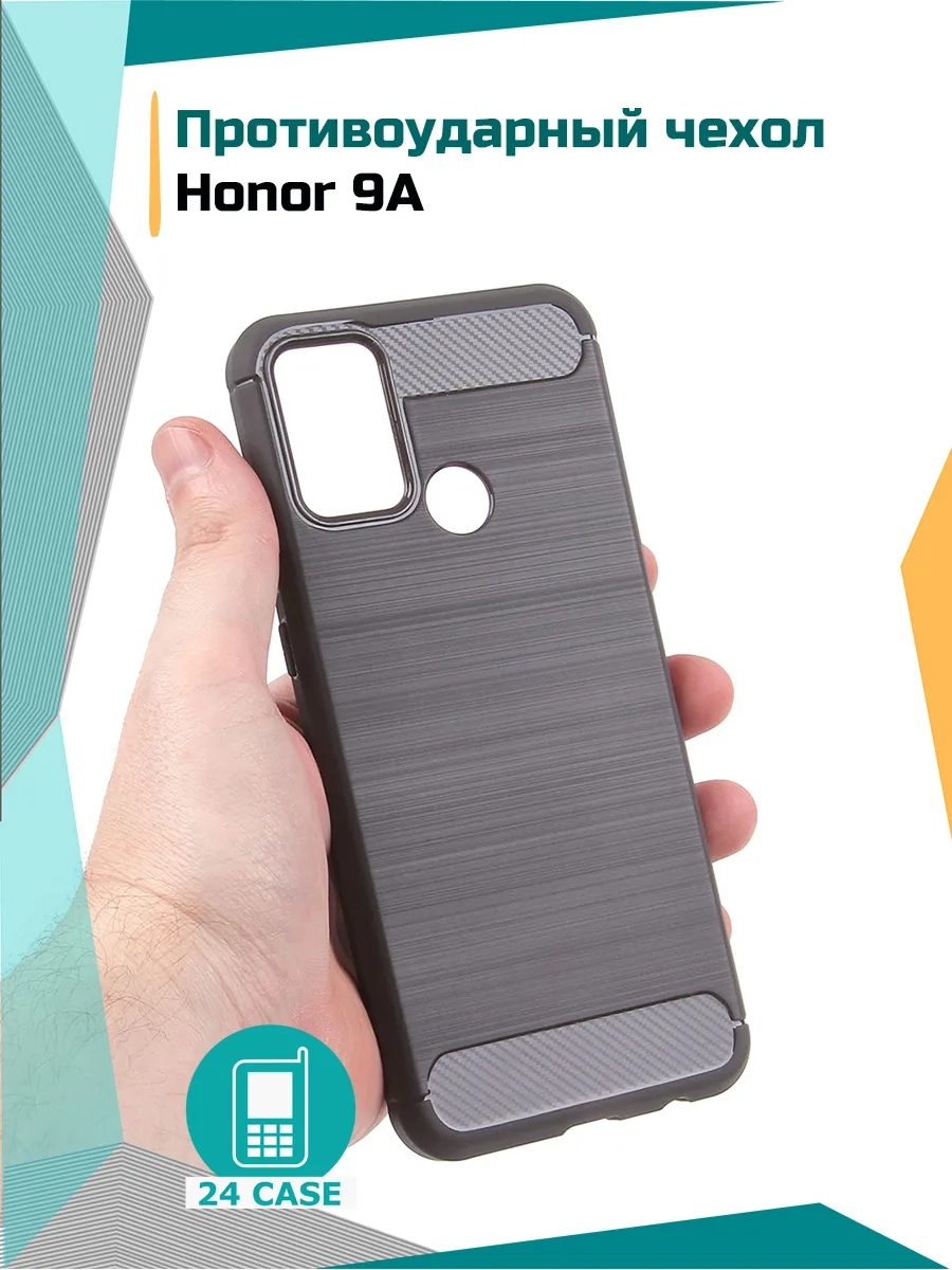 С рисунком под карбон — серый — Honor 9A