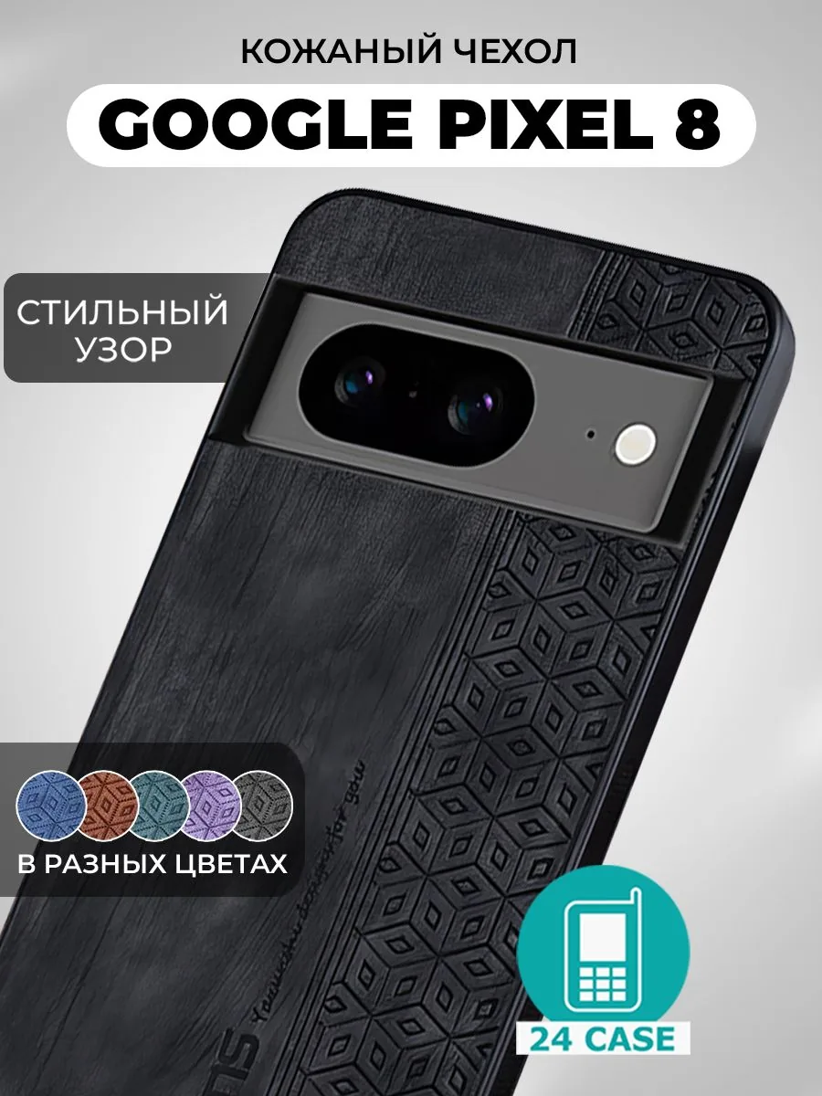 С узором — черный — Google Pixel 8