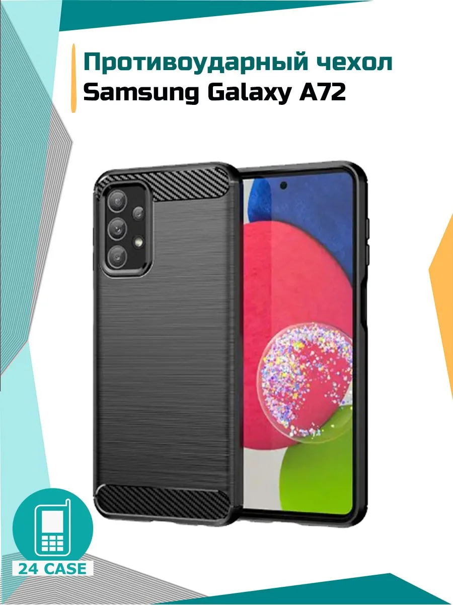 С рисунком под карбон — черный — Samsung Galaxy A72