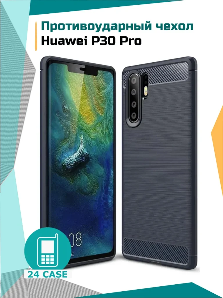 Чехол 95085P30PRO
