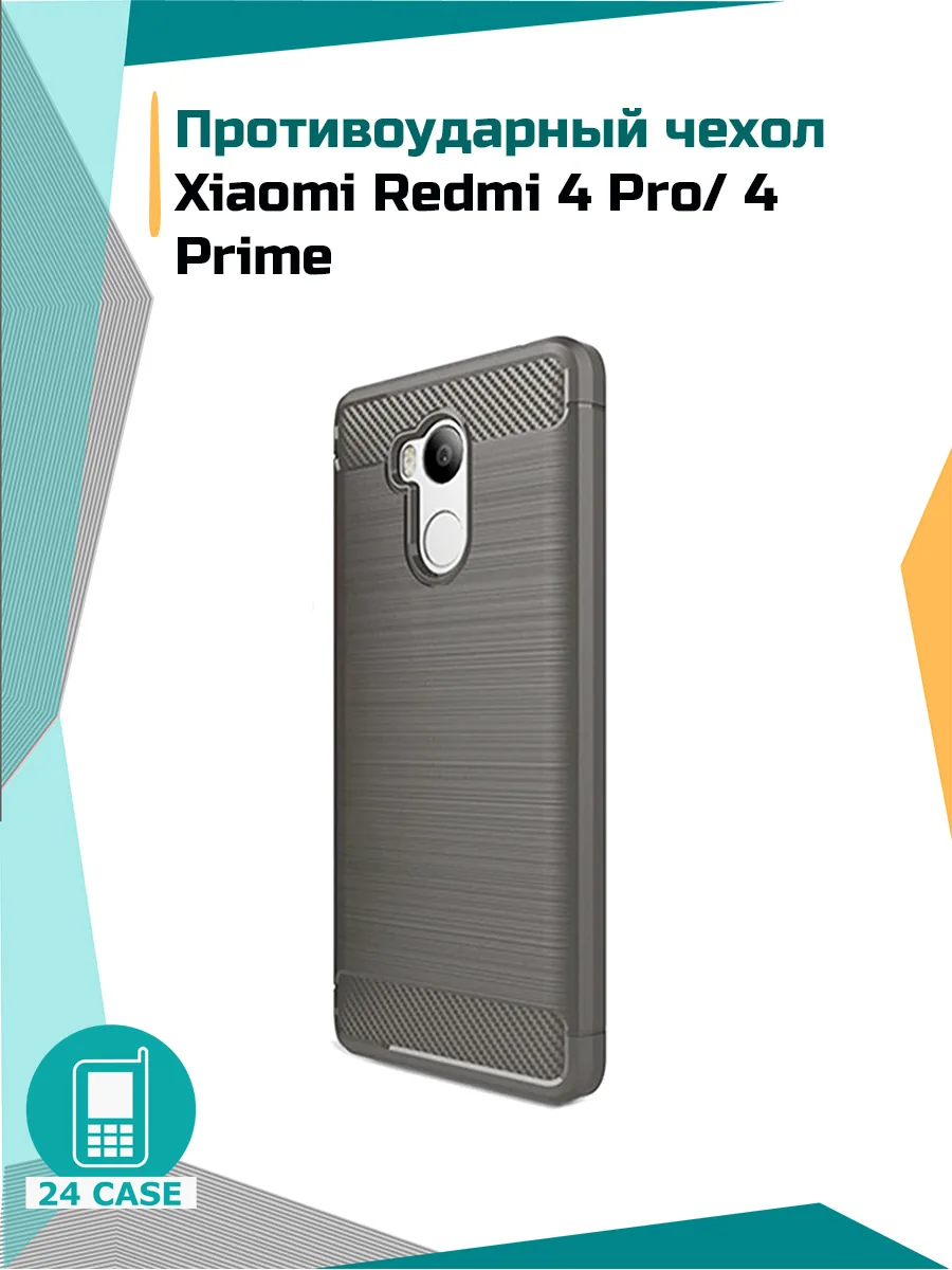 С рисунком под карбон — серый — Redmi 4 Prime, Redmi 4 Pro