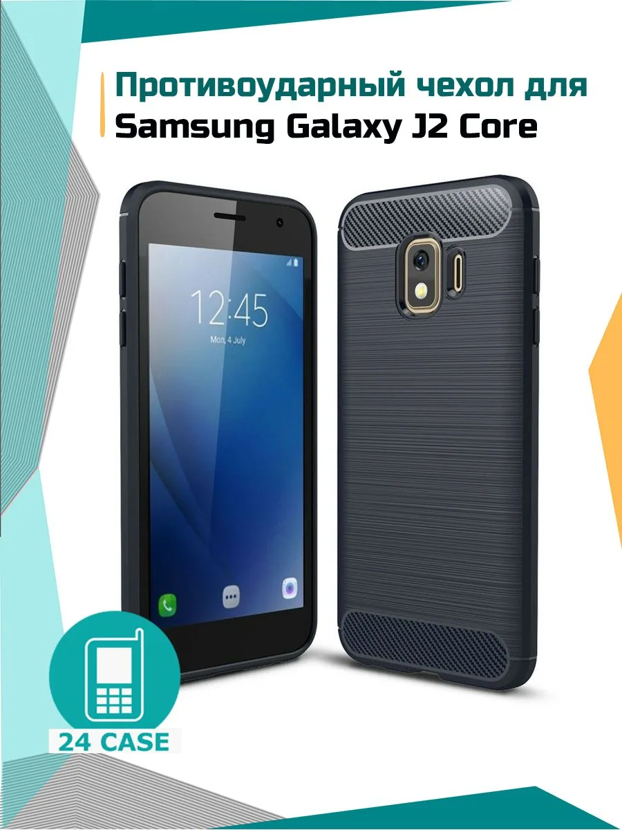 С рисунком под карбон — черный — Samsung Galaxy J2 Core
