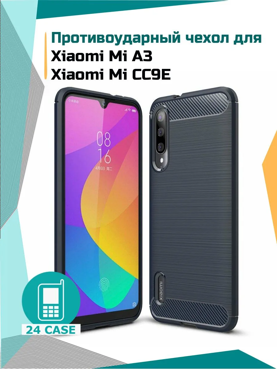 С рисунком под карбон — темно-синий — Xiaomi Mi A3, Xiaomi Mi CC9e