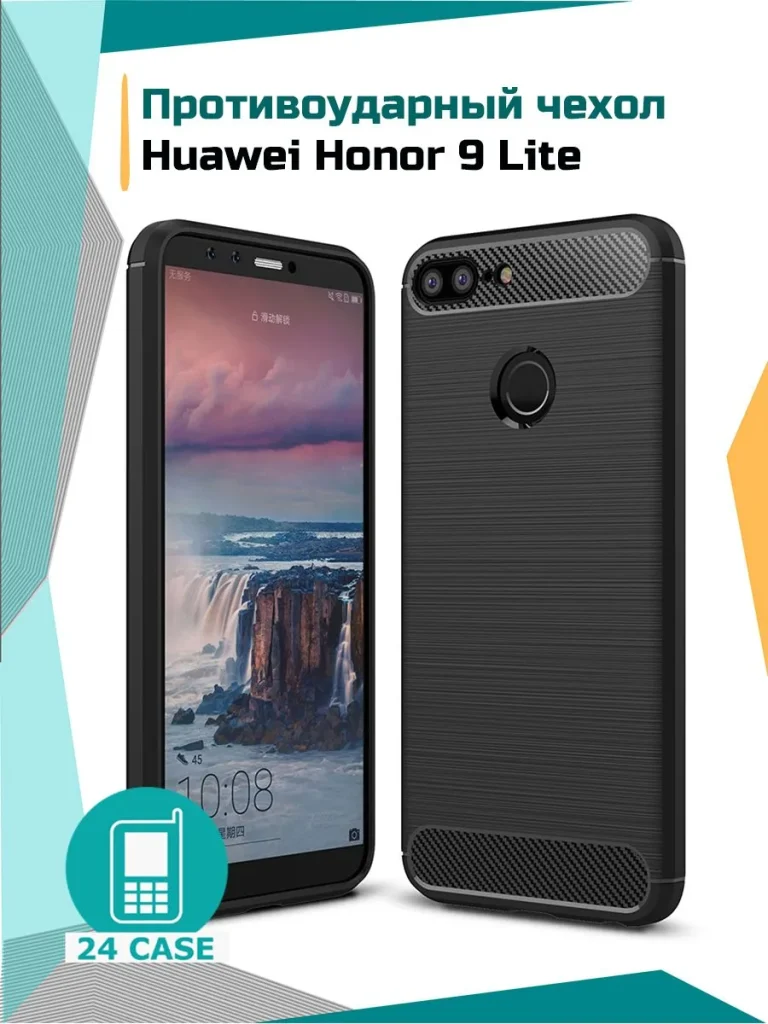 Чехол 095084HUA-9LITE