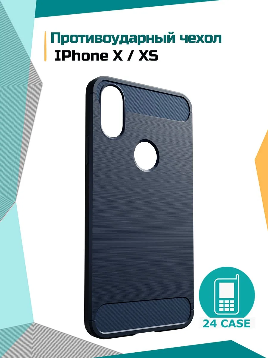 Чехол 095085IPH-X — темно-синий